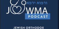 jewish orthodox women's medical association logo